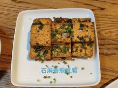 -一坐一忘云南菜(三里屯店)