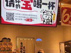 -太犇牛手作茶铺(六合万达店)