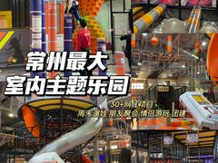 -嗨翻Hi-Fun竞技主题乐园·蹦床亲子生日轰趴(国光1937店)