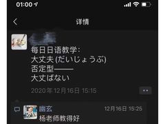 -帝京日语(春熙路旗舰校区)
