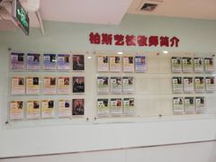 -柏斯琴行(汾阳店)