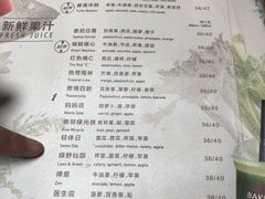 菜单-BAKER&SPICE(安福路店)