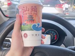 -一杯潮茶·专注潮汕茶饮(朝阳庄店)