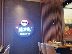 大堂-韩罗苑(万象城店)