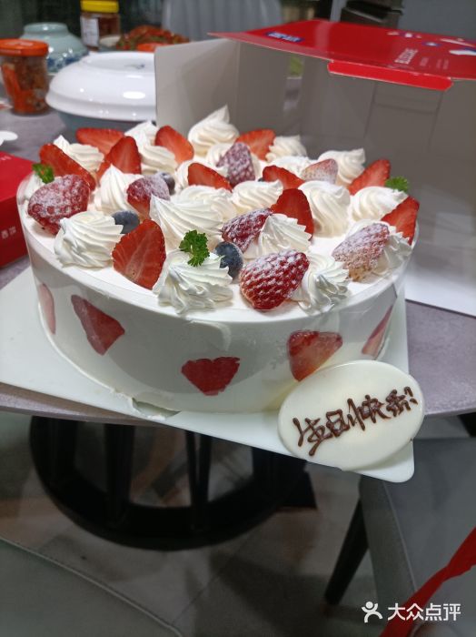幸福西饼生日蛋糕(开发区店)图片