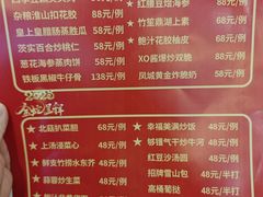 -百乐门喜宴(海珠广场华厦店)