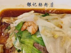 -银记肠粉店(北京路店)