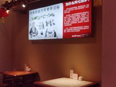 -七百岁羊肉馆(环球港店)