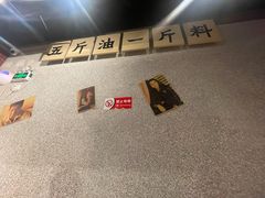 -楠火锅(广州总店)