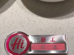 -海底捞火锅(西安路店)