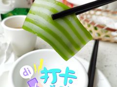 椰汁香兰糕-又一间茶点轩(宝业路店)