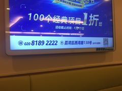 -萨莉亚(百信广场店)