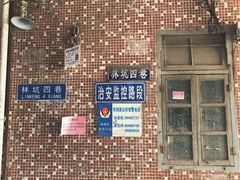-小洲村