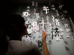 -苏州图书馆(人民路总馆)
