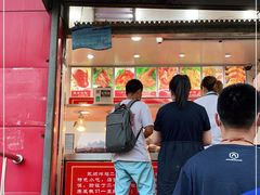 门面-永顺炸鸡(北京总店)