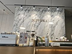 -诺嘉甜品(世贸店)