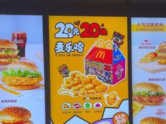 -麦当劳(鼓楼店)