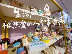 -100家灵感仓库·DIY团建(什刹海店)