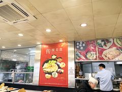 -章氏(广粤路店)