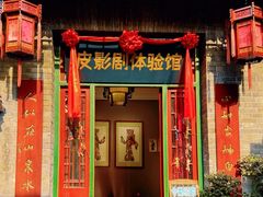 -五号院相声茶馆(古文化街通庆里店)