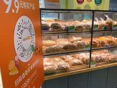 -BreadTalk面包新语·烘焙蛋糕(金光华广场店)