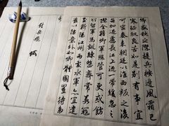 -戴月轩(琉璃厂东街店)