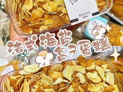 -蜜思琪蛋糕(民生路店)