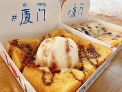-阿信厚吐司(曾厝垵店)