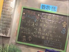 -马路边边串串香(一匡街店)
