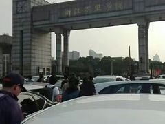 -浙江万里学院(钱湖校区)