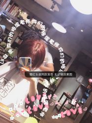 -艾嘉形象