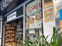 -Juicy Bakery(大学路店)