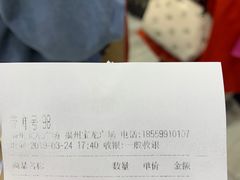 -CoCo都可(福州宝龙广场店)