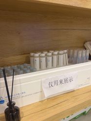 -塑青春&伊肤泉祛痘皮肤管理