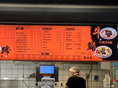 -庆蓉云·庆云面(双林店)