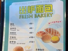 -翠华餐厅(宝安壹方城店)