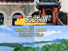 -李百蟹·江南蟹黄面·河景餐厅(夫子庙总店)