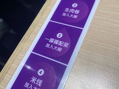 -过桥缘·过桥米线(石家庄新百店)