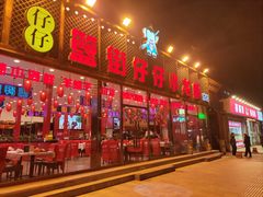 -簋街仔仔小龙虾(总店)