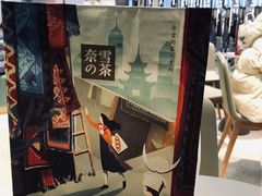 -奈雪的茶(亨特国际广场店)