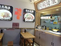 -十八梯邓凳面(大坪正街店)
