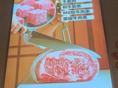 -烤满分·东北烧烤(首经贸店)