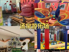 -神帆·元气汤泉(解放西路店)