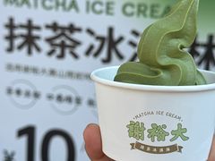 -谢裕大茶行(黎阳店)