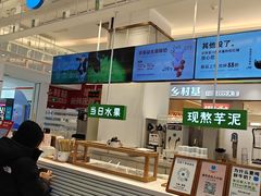 -兰熊鲜奶(昌平悦荟店)