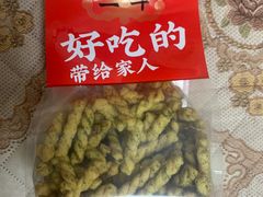 -二斗栗子(黄河道店)