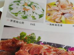 -汉思肴 热面皮(虬江路店)