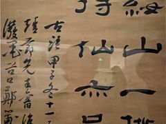 -上海博物馆(人民广场馆)