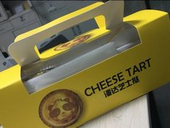 -潘达芝士挞(大悦城店)