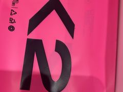 -K22.酸奶草莓(烟台芝罘店)